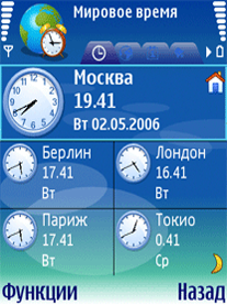 Handy_clock_3